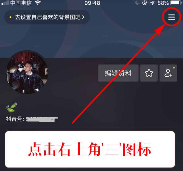 抖音青少年模式怎么强制退出？抖音青少年模式取消退出教程