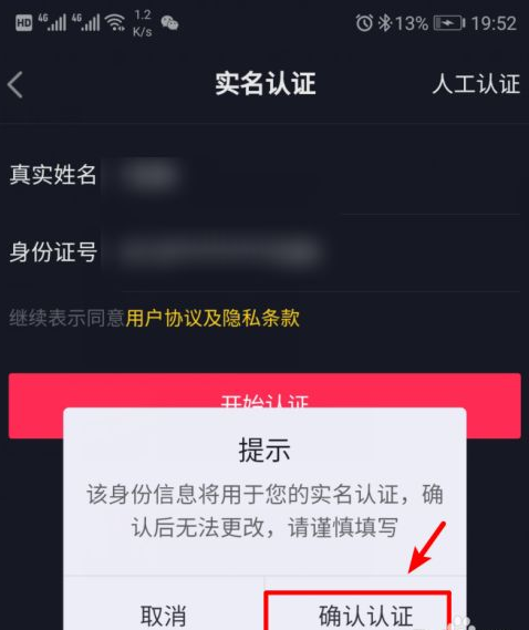 抖音青少年模式初始密码是什么？抖音青少年模式密码忘了怎么关闭？