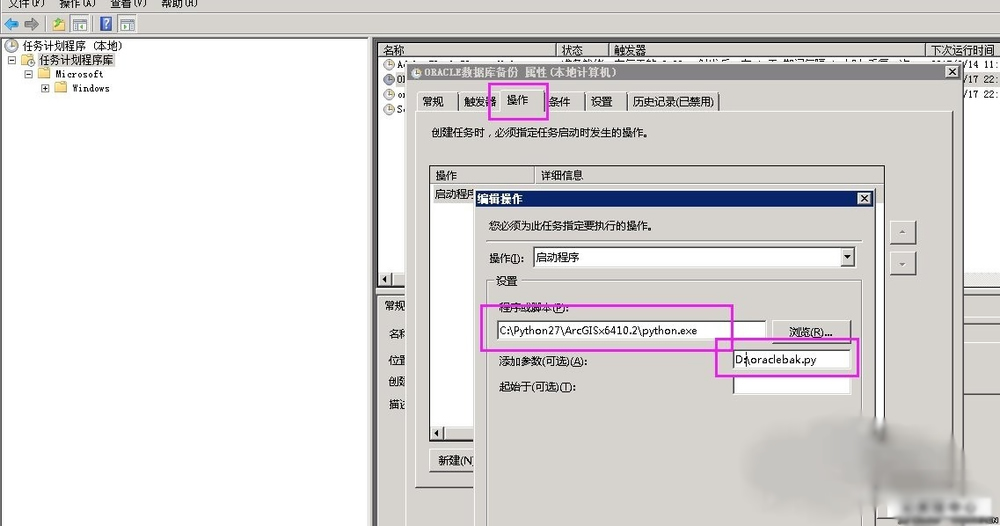 详解js文件通过python访问数据库方法