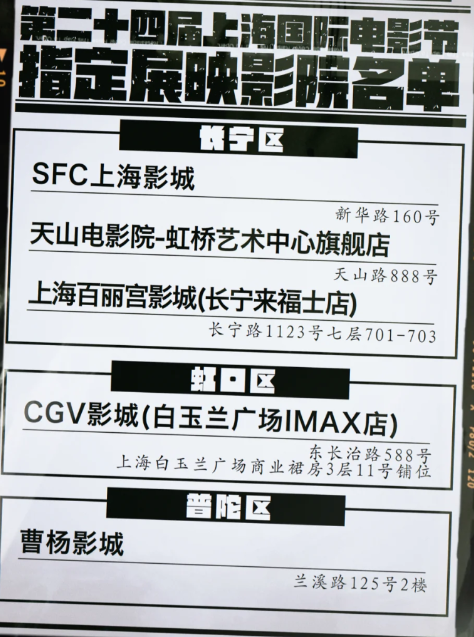 淘票票崩了怎么回事？淘票票上海电影节抢票要选座位吗？