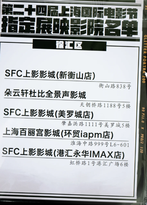 淘票票崩了怎么回事？淘票票上海电影节抢票要选座位吗？