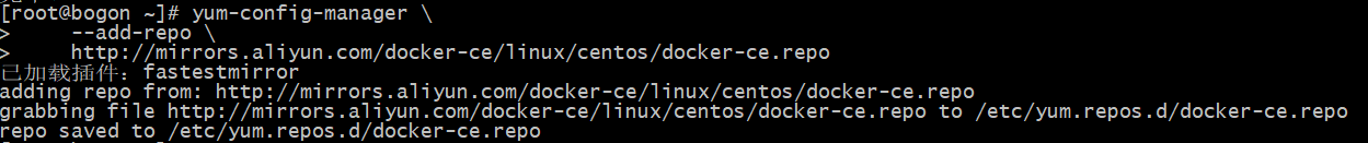 Centos7安装Docker(2020最新亲测可用，直接复制粘贴即可)