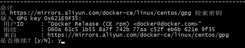 Centos7安装Docker(2020最新亲测可用，直接复制粘贴即可)
