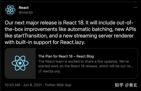 React 18 就要来了，来看看发布计划