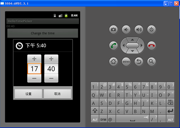 Android开发之TimePicker控件用法实例详解