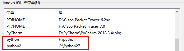 Python2和Python3的共存和切换使用