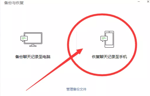 微信8.0.7更新了什么？微信8.0.7怎么恢复聊天记录？