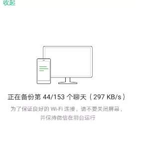 微信8.0.7更新了什么？微信8.0.7怎么恢复聊天记录？