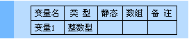 一步一步跟我学易语言之常数、常量和资源