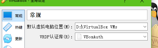 virtualbox上安装OpenSuse的方法