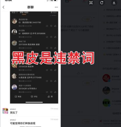 摩尔庄园手游封号原因及解封方法 摩尔庄园手游封号时间查询