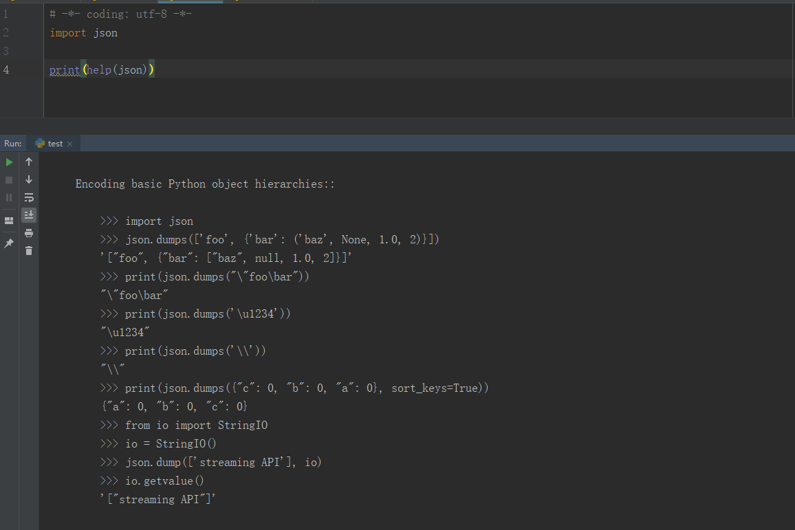 python接口自动化（十七）--Json 数据处理---一次爬坑记（详解）