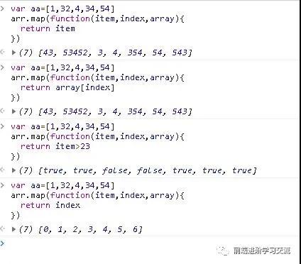 盘点JavaScript中数组遍历的全部方式（下篇）