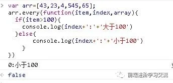 盘点JavaScript中数组遍历的全部方式（上篇）