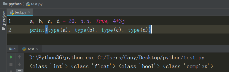 详解Python3 基本数据类型