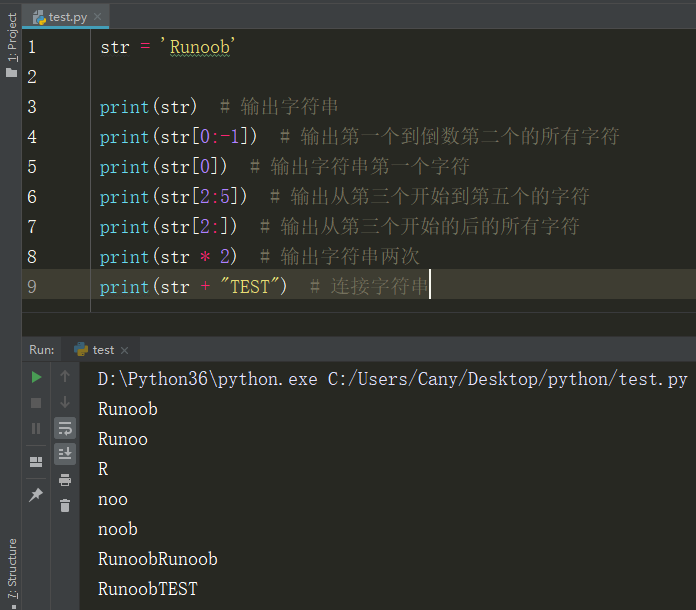 详解Python3 基本数据类型