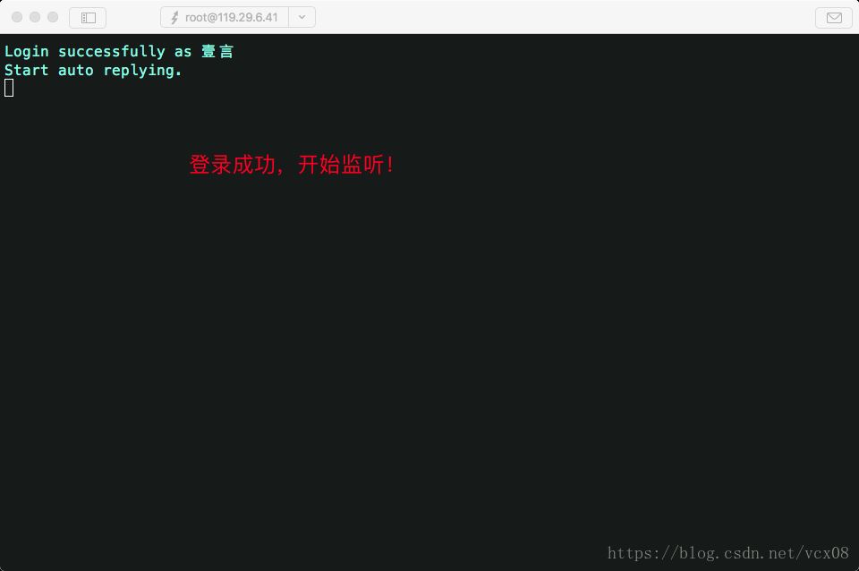 Python 实现微信防撤回功能