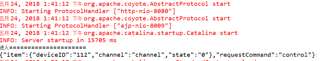 Java实现后台发送及接收json数据的方法示例