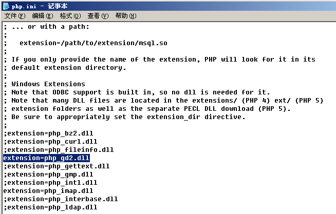 PHP文字转图片功能原理与实现方法分析