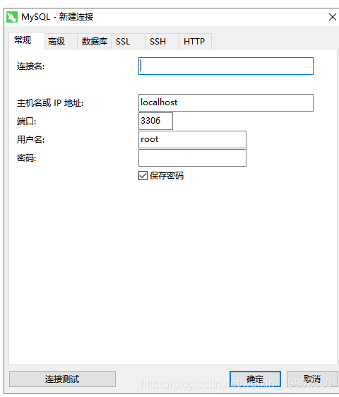 Navicat 连接服务器端中的docker数据库的方法