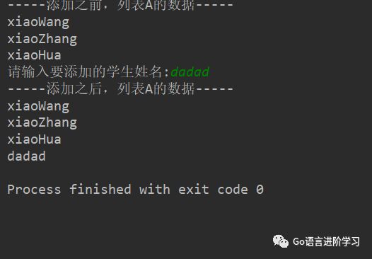 一篇文章带你弄懂Python基础之列表相关操作和嵌套