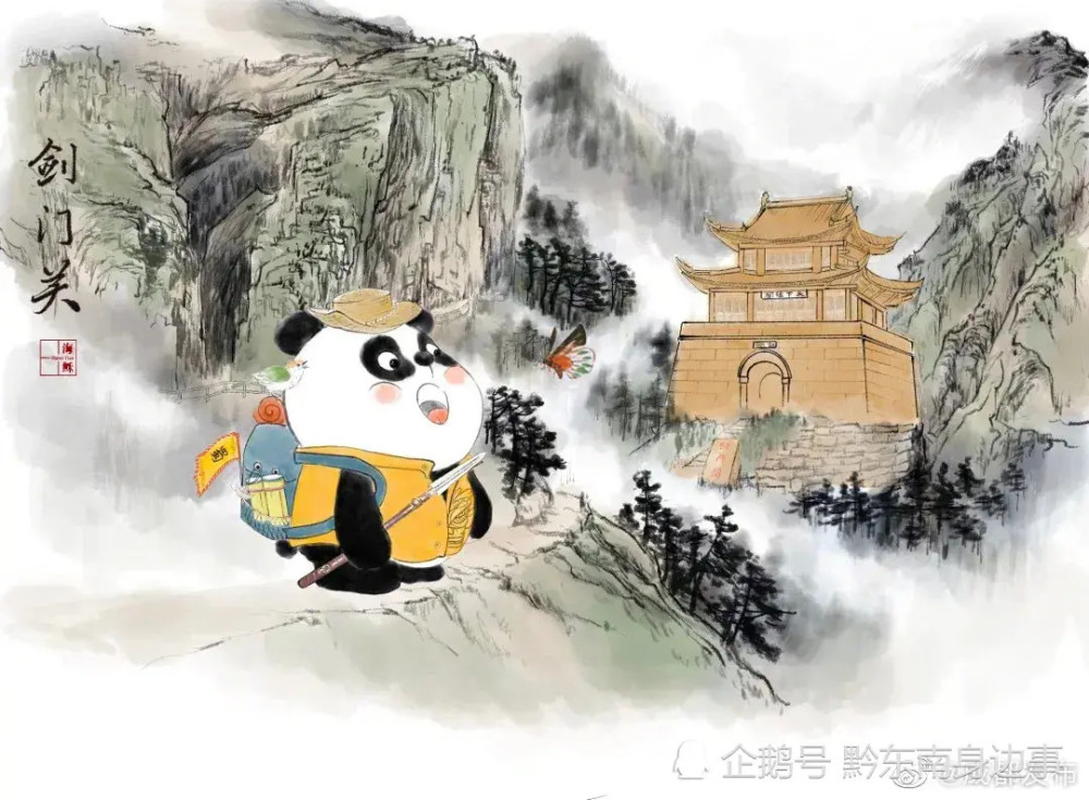 四川健康码共有12款旅行熊猫 最新上新6款旅行熊猫