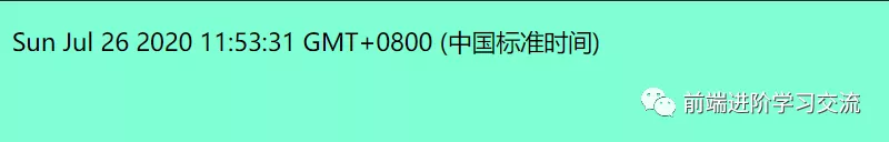 一篇文章带你了解JavaScript日期