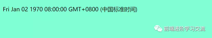 一篇文章带你了解JavaScript日期