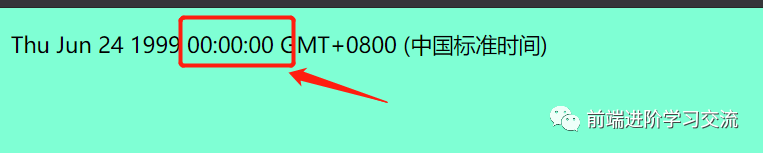 一篇文章带你了解JavaScript日期