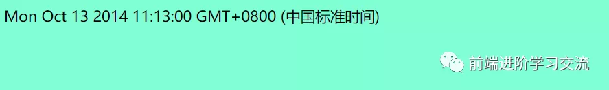 一篇文章带你了解JavaScript日期