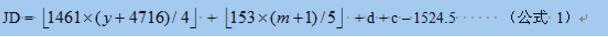 C++算法系列之日历生成的算法代码