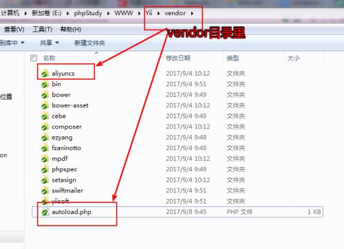 Yii2.0使用阿里云OSS的SDK上传图片、下载、删除图片示例