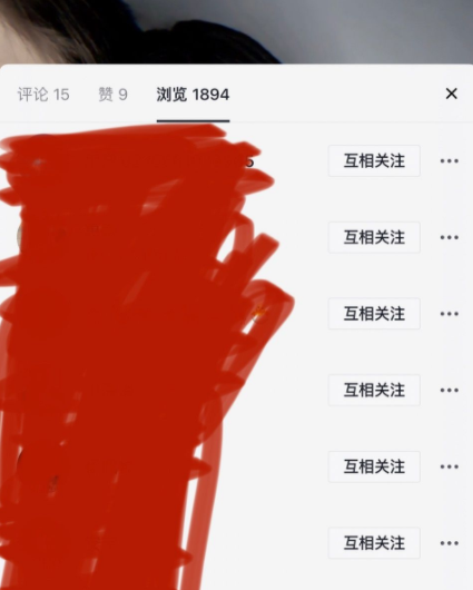 抖音访客记录能看到陌生人吗？抖音访客记录不打开对方是不是看不到？