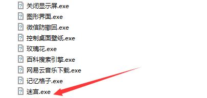 将python文件打包成EXE应用程序的方法