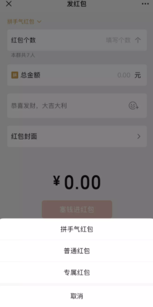 微信8.0.7怎么设置朋友圈三天可见？微信8.0.7朋友圈三天可见设置步骤图解