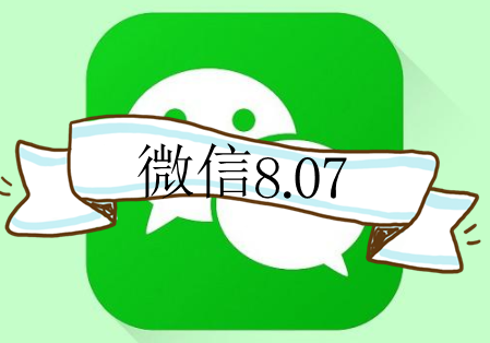 微信8.0.7怎么设置朋友圈三天可见？微信8.0.7朋友圈三天可见设置步骤图解