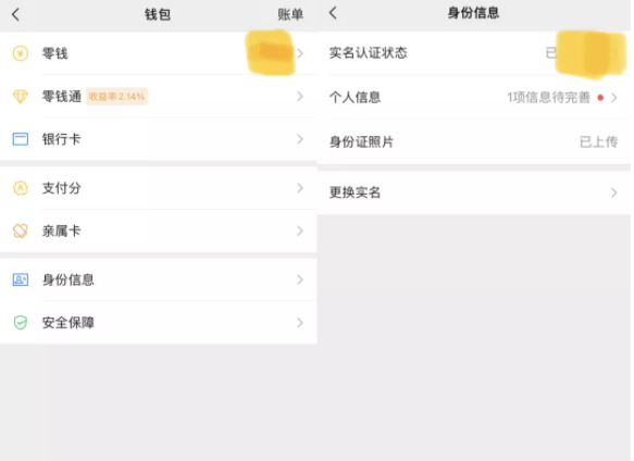 微信8.0.7怎么设置朋友圈三天可见？微信8.0.7朋友圈三天可见设置步骤图解