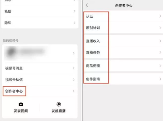 微信8.0.7怎么设置朋友圈三天可见？微信8.0.7朋友圈三天可见设置步骤图解