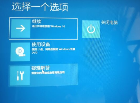 Win11黑屏怎么办？更新win11黑屏解决方法