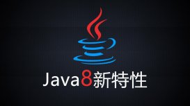 优雅地在Java 8中处理异常的方法详解