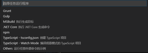 Visual Studio Code配置C、C++环境并编写运行的方法