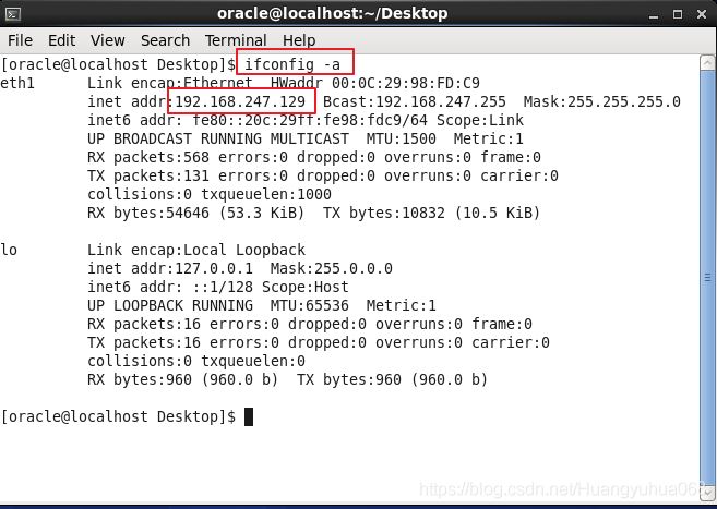 在VMware虚拟机中查看Linux的IP地址的方法