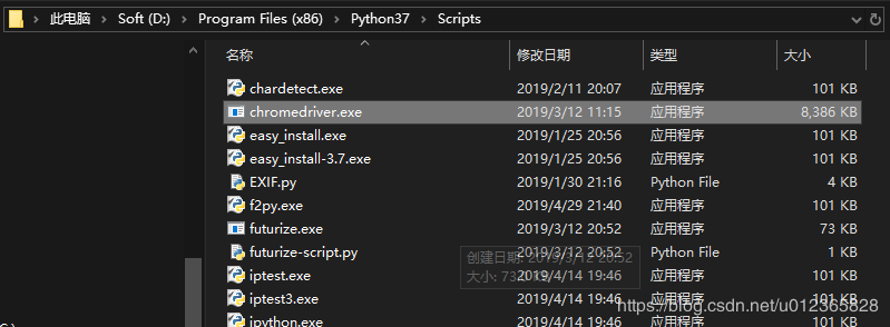 Python完成毫秒级抢淘宝大单功能