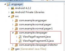 Android App中使用ViewPager+Fragment实现滑动切换效果