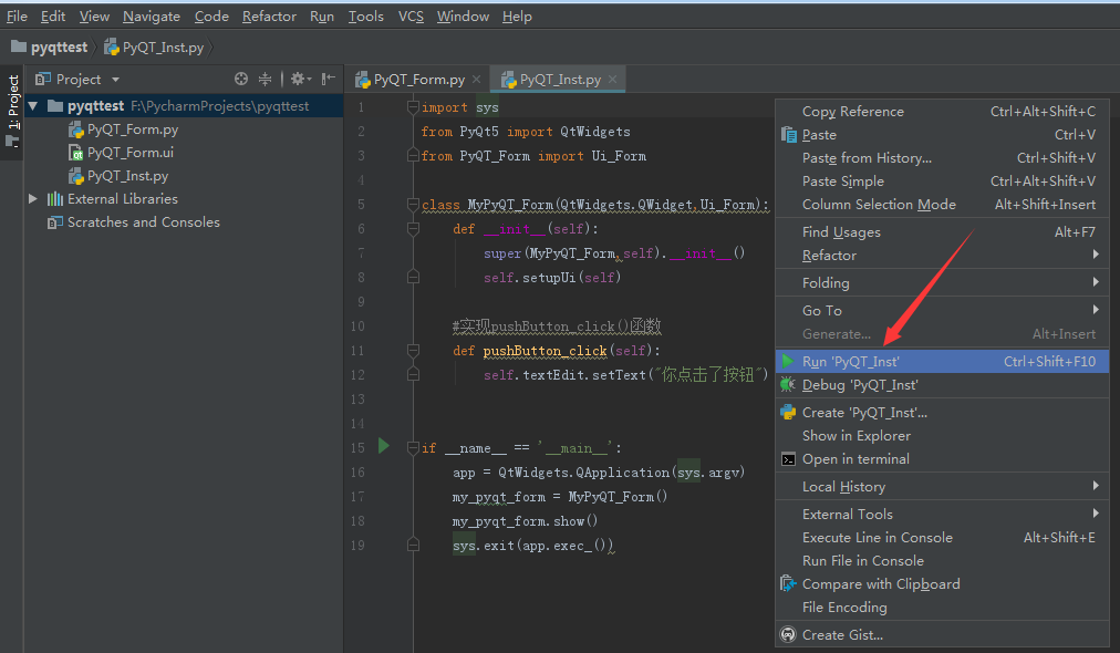 详解PyCharm+QTDesigner+PyUIC使用教程