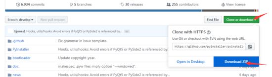 Python中py文件转换成exe可执行文件的方法