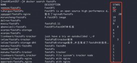 Docker中搭建FastDFS文件系统(多图教程)