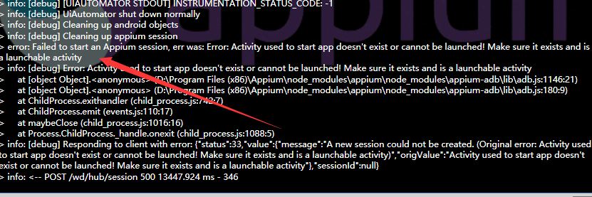 appium运行各种坑爹报错问题及解决方法【推荐】