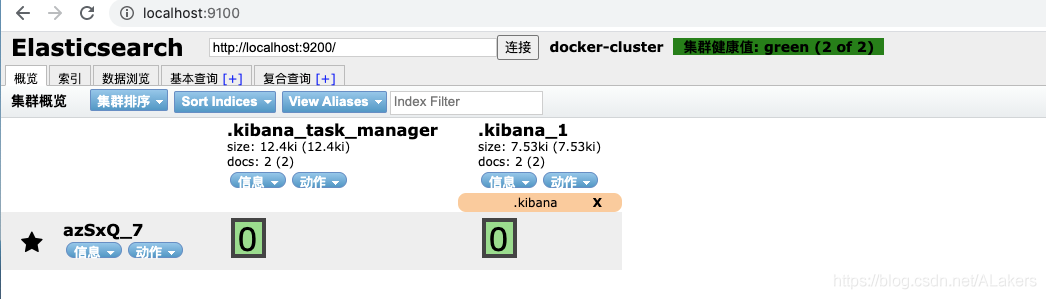 基于Docker搭建ELK 日志系统的方法