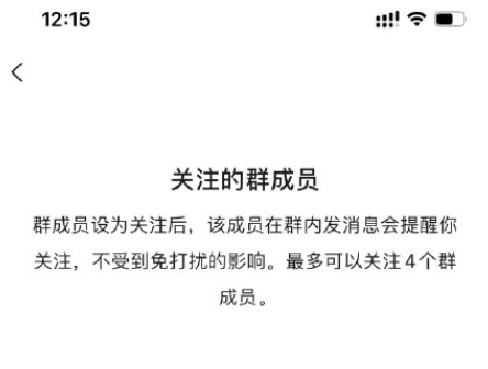 微信支持更改来电铃声吗？微信8.0.8自定义铃声怎么设置方法步骤？